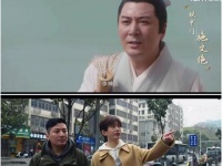 成毅与大学好友施文绝友情延续