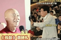 陈佩斯一家罕见全家福，哥哥颜值更突出
