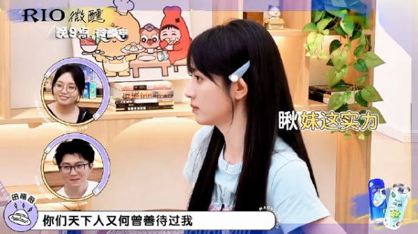 薇薇酱原声台词的感染力