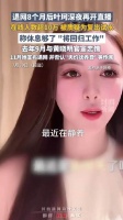 叶珂还是得出来工作