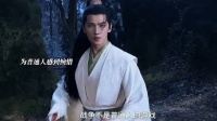 这世间有太多的不公，韩立这一生都在失去！ 杨洋韩立
