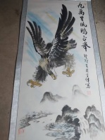 雄鹰展翅九万里——李子伟《九万里风鹏正举》艺术赏析