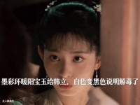 韩立和彩环再次见面的时候韩立身边已经有了女人，彩环一直没等到韩立