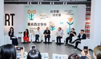 “这青春 这长春”首届“春京西文学季”启幕，大咖云集共话“文学与城市”