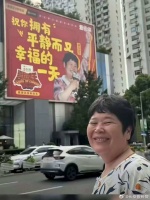 微言 | 脱口秀黑马农村妇女“房主任”何以火爆
