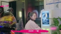 张维伊不满董璇付账当场甩脸色，质问：你嫌我穷是吗？太窒息了！