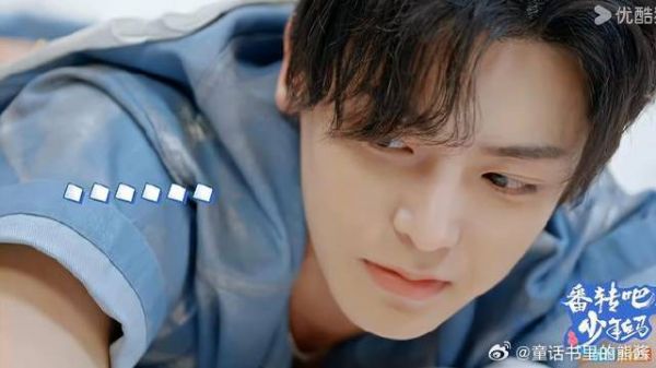 白马少年团，小百里侯明昊这也太可爱了