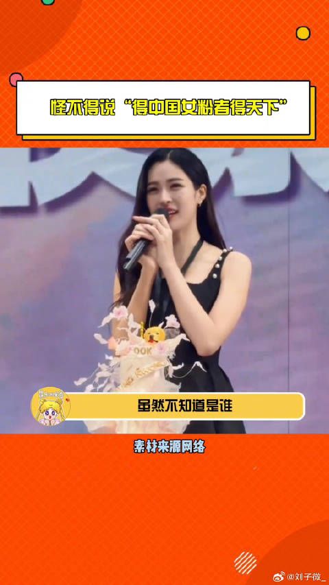 各种高奢礼物等全是邝玲玲 的爱娱乐评论大赏