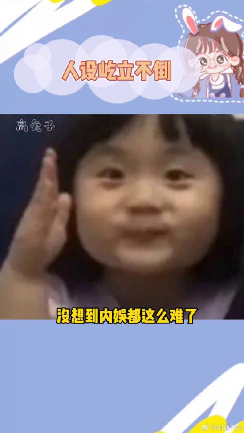 哇，汪老师业务广泛～你可以永远相信汪峰，萧敬腾雨神