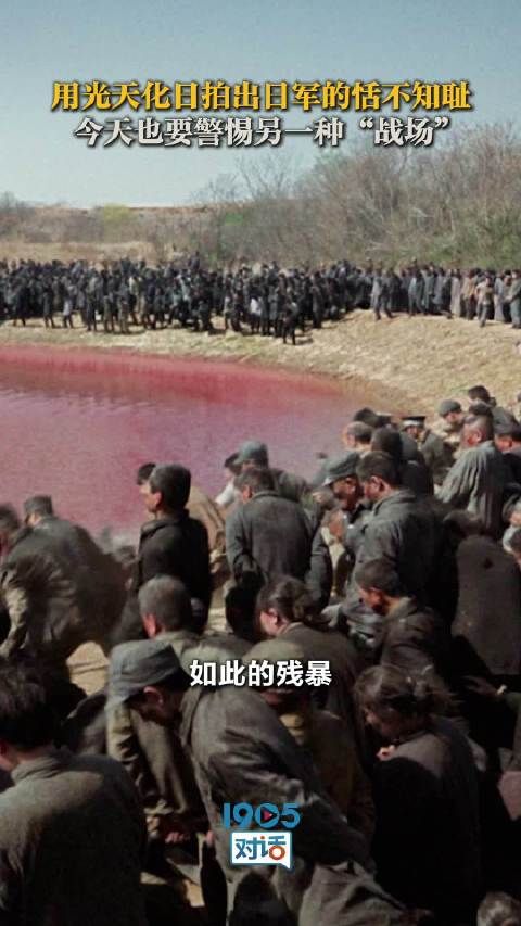 申奥导演揭秘南京照相馆戏份,日军光天化日下残暴伪善