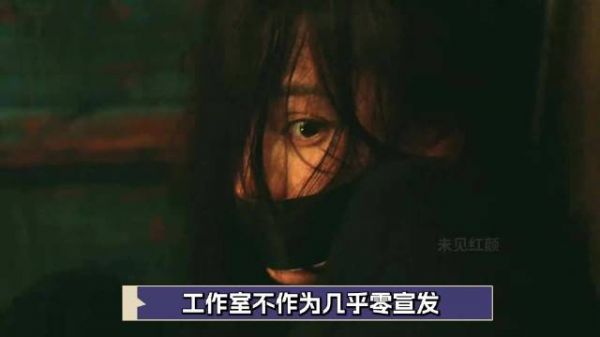 迪丽热巴《利剑玫瑰》收视破3,工作室零宣发仍获高热度