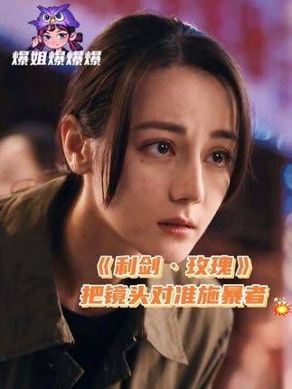 对，就是这样，把镜头对准施暴者 打拐