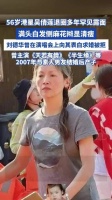 56岁吴倩莲白发麻花辫亮相，曾拒刘德华求婚，退圈后低调生子
