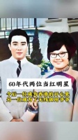 60年代香港当红艺人合影曝光，无线金牌司仪与御用爷爷青春留影