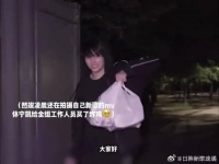 秀彬说没有人会不喜欢休宁凯