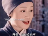 浣碧这个角色心思深沉