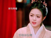 正房也不过如此依旧是勾栏式做派度华年张凌赫赵今麦