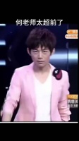 何炅再现SHINee舞蹈精准卡点
