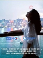 杨采钰疑似香港产子