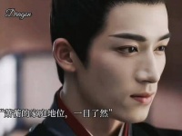 萧蘅家庭地位显妻管严，连带跟班规矩行事