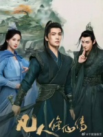 韩立加入黄枫谷 ，正式开始了他的修仙之路