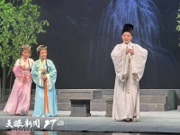 姚剧《王阳明》走进阳明悟道地贵阳演出