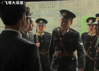 这不补枪?万一没死呢？