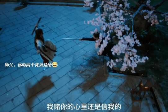 师徒误会难解,手帕见证情谊