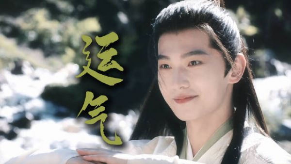 韩立凭升仙令入黄枫谷获筑基丹