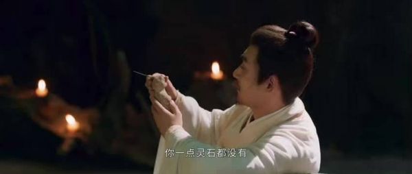 凡人修仙传韩立侍弄花草吸天地灵气
