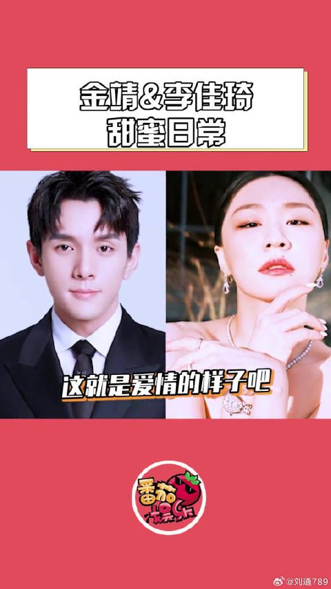 李佳琦哈气这操作，也是很亲密了