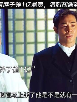 这部电影《杀手之王》真是让人拍案叫绝！梁咏琪