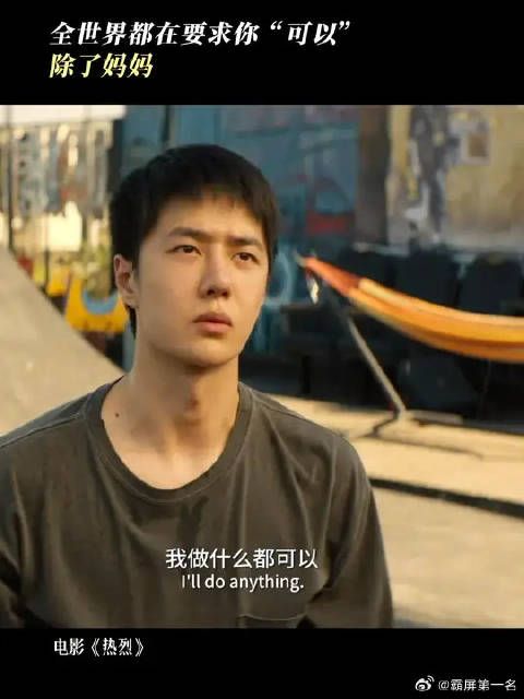 知道你什么都可以，但妈妈也希望你可以不可以