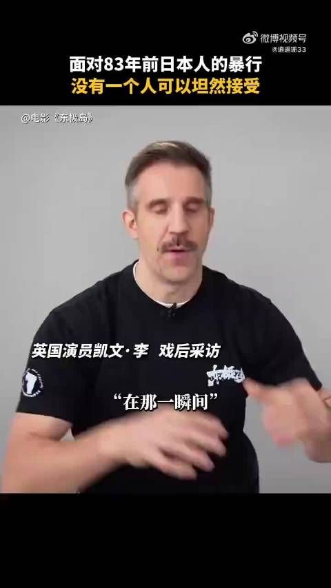 东极岛渔民勇救英俘彰显人性光辉