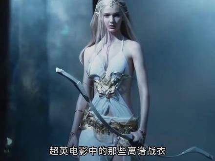 超英电影里的战衣到底有多难受，有些竟然是从情趣商店淘来的