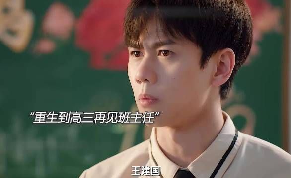学渣重生就能变学霸?开什么玩笑