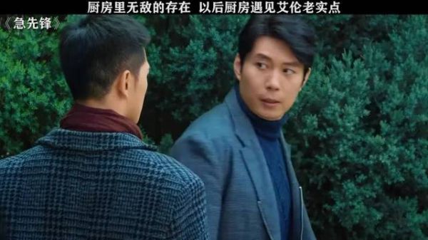 杨洋硬核开战，厨房里无敌的存在，以后厨房遇见艾伦老实点！
