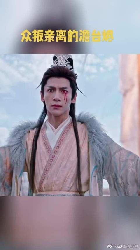 这应该就是成魔的原因，彻底的疯狂了