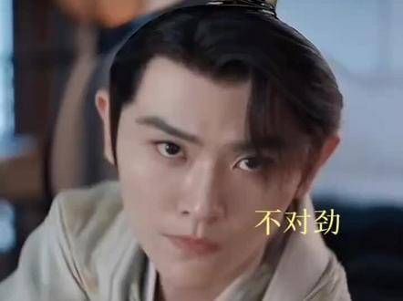 二皇子麾下当真是群英荟萃 因为一个片段看了整部剧 好剧推荐
