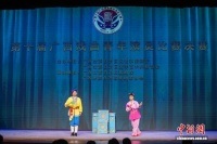 青春力量绽放 第十届广西戏曲青年演员比赛决赛在南宁开幕