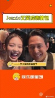 Jennie李政宰合照 这也太开心了吧，可爱妮妮