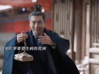 赖御史误将零食当补品探望范闲