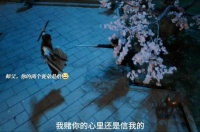 师徒误会难解，手帕见证情谊