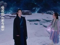 祈今朝开启虐恋，扁络桓昔日甜蜜已成过往云烟 虞书欣 扁络桓