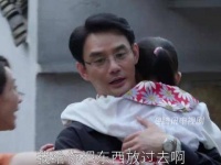 人间烟火气十足！宋运辉杨巡带着一家老小和东宝共聚一堂吃团圆饭