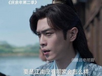 范闲南下江南，成功收服明家，这才揭开三大坊的神秘面纱