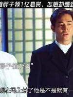 这部电影《杀手之王》真是让人拍案叫绝!梁咏琪