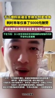 吴谨言登《时装男士》封面，于正称其归来依旧大女主