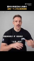 东极岛渔民勇救英俘彰显人性光辉