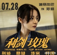 迪丽热巴工作室再出“奇招”，粉丝不是妥协了是真没招了